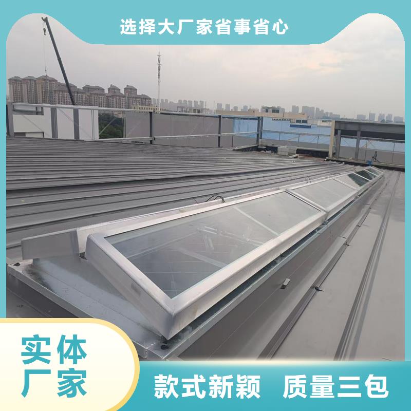 1型通风天窗近期行情