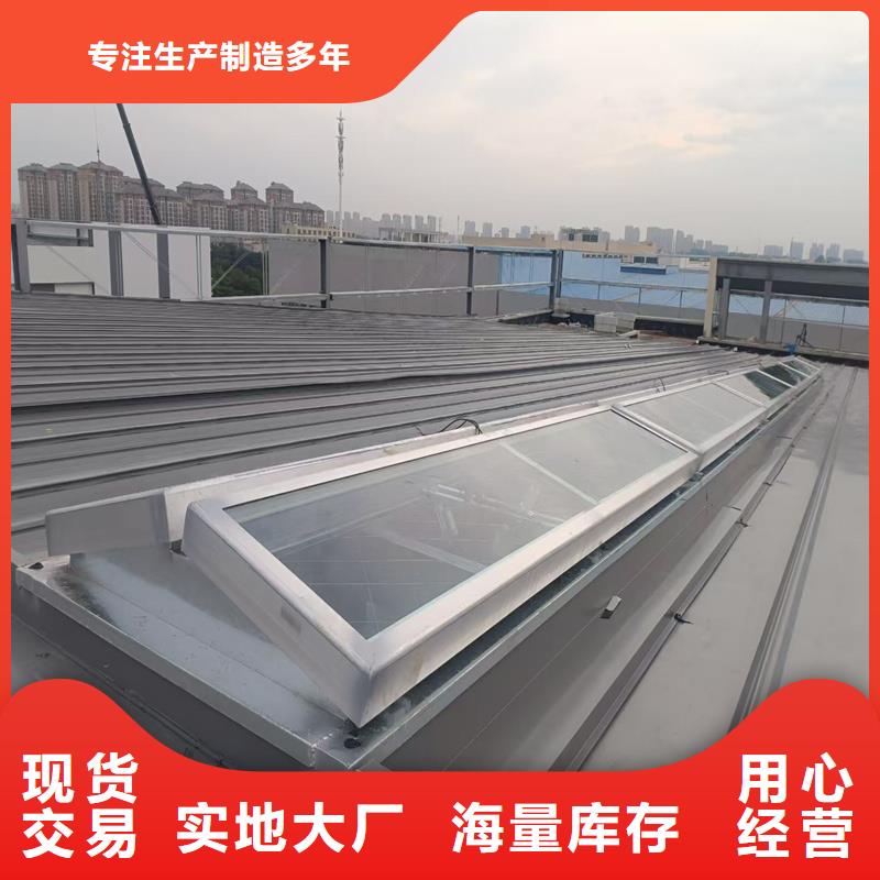 通风天窗联动排烟天窗量大从优