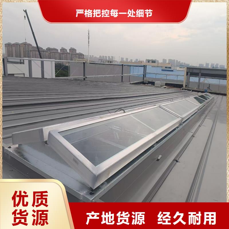 1型通风天窗近期行情