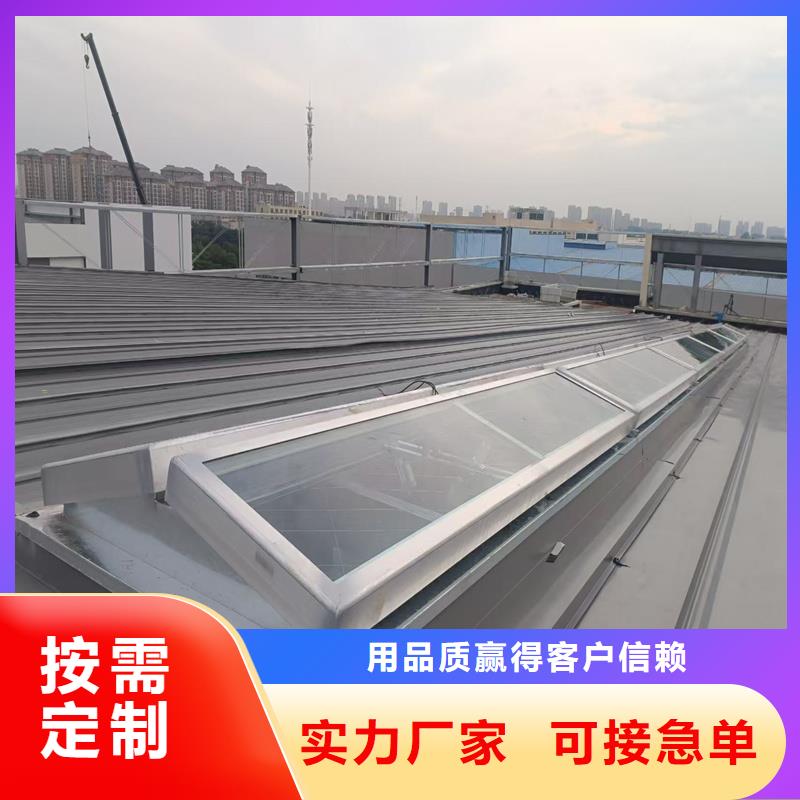 3型通风天窗(启闭式屋脊天窗)零售