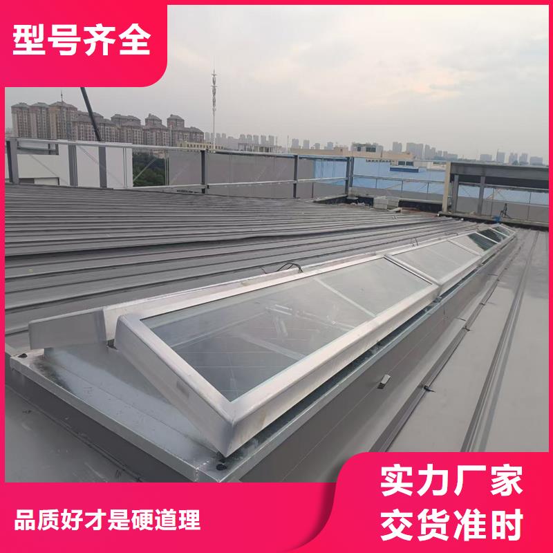 通风天窗联动排烟天窗量大从优