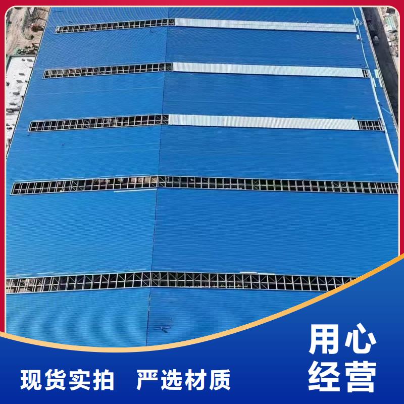 3型通风天窗(启闭式屋脊天窗)零售