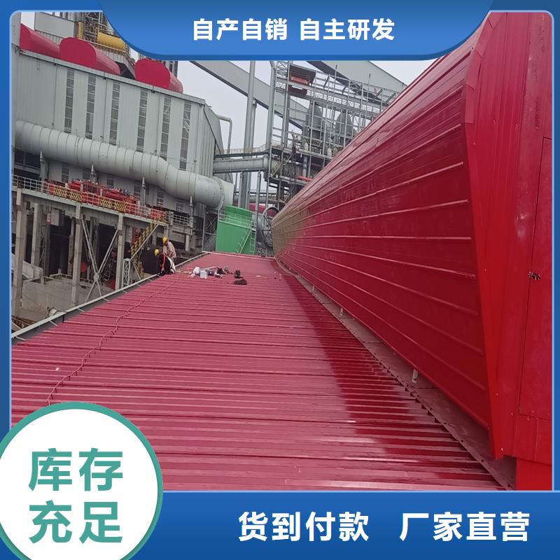 通风气楼一字型采光天窗源头实体厂商