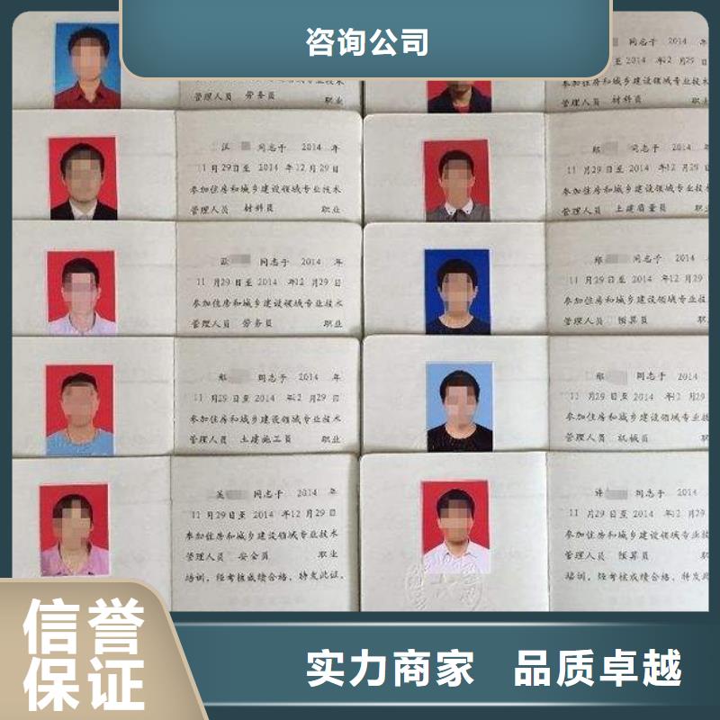 -工程机械操作证高性价比