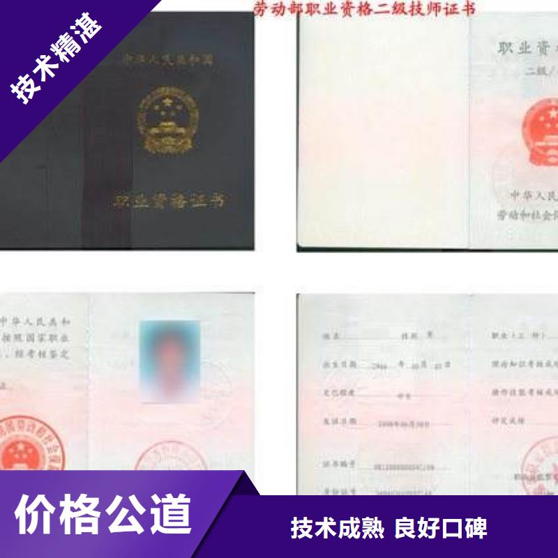 建筑业资质专业承接