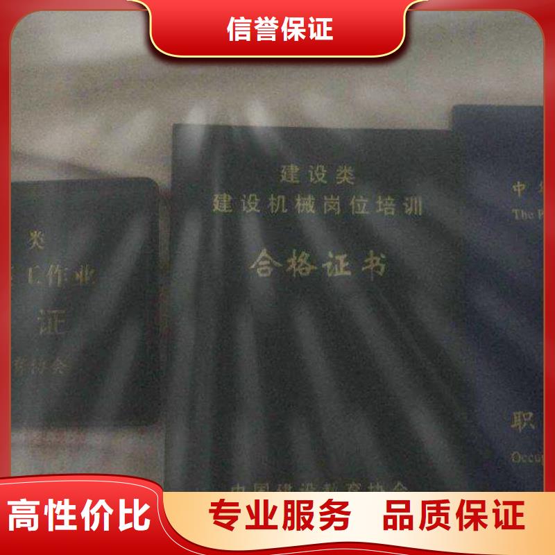 建筑业企业资质质优价廉