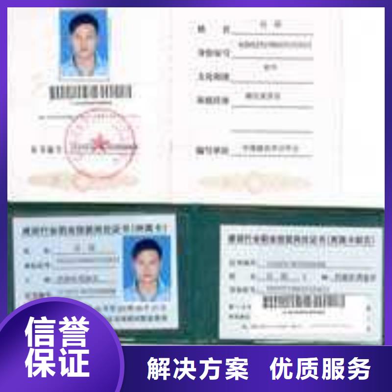 建筑业资质专业承接