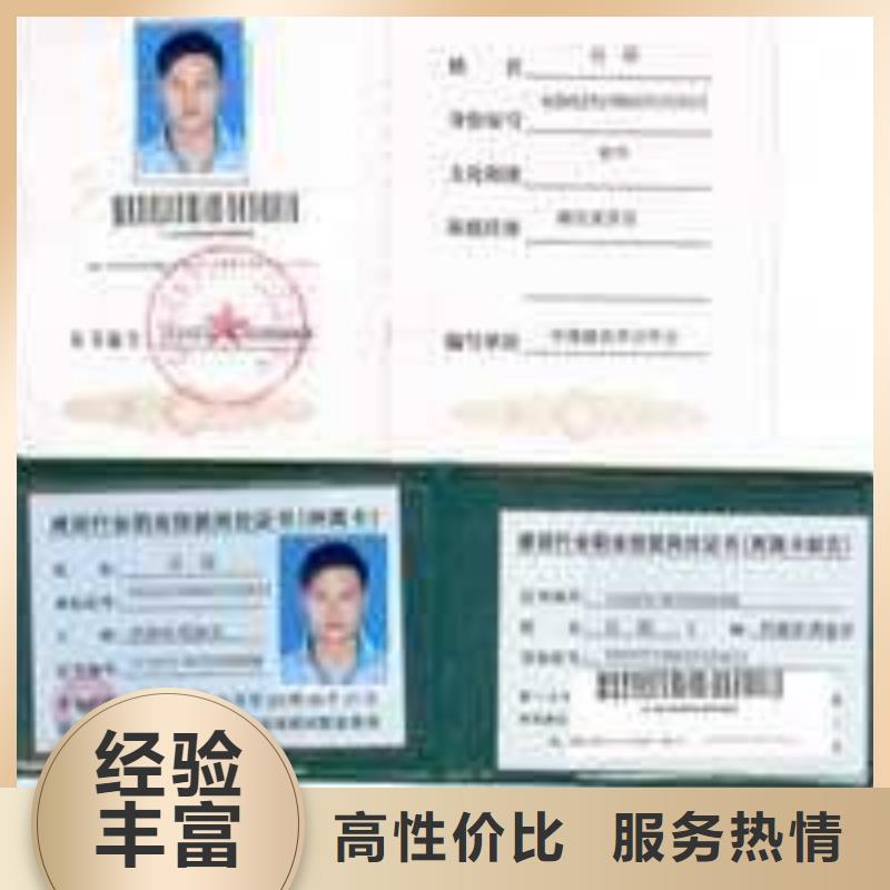 建筑业企业资质质优价廉