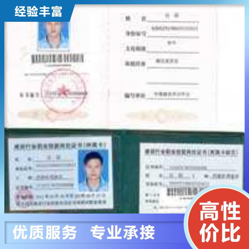 建筑业企业资质质优价廉