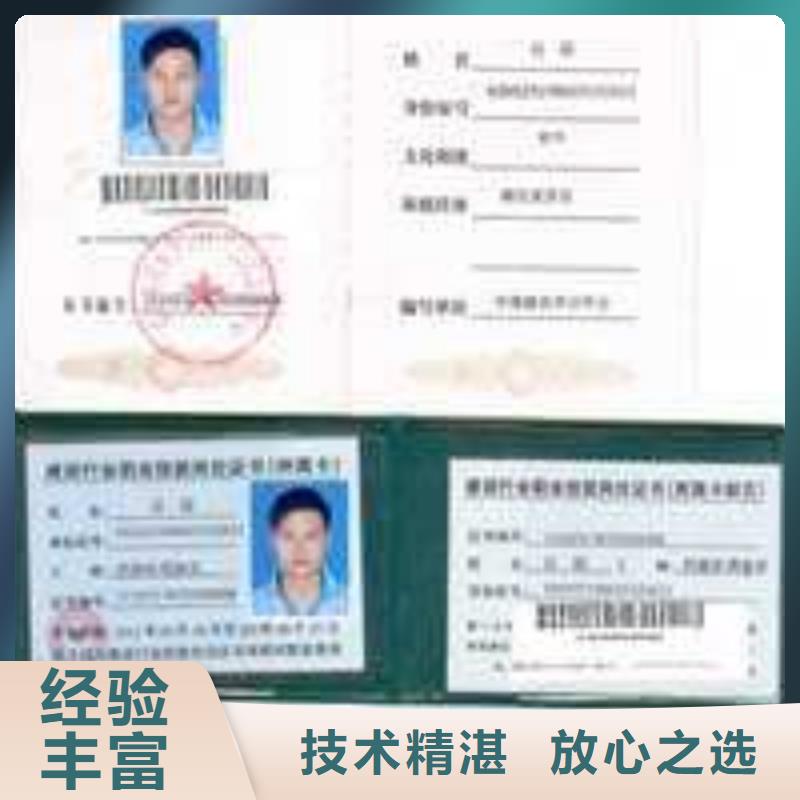 建筑业企业资质质优价廉