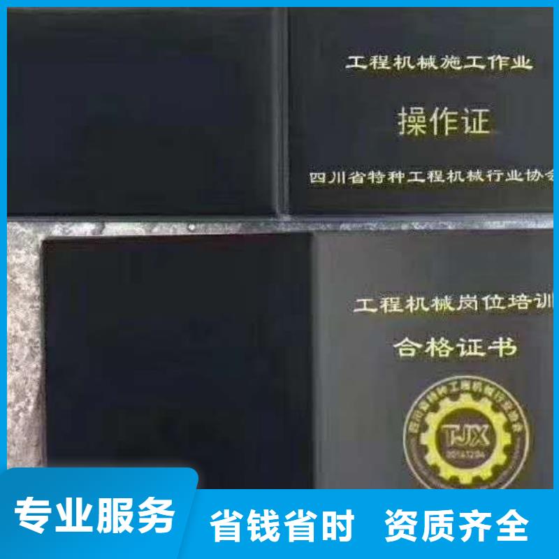 建筑业企业资质质优价廉