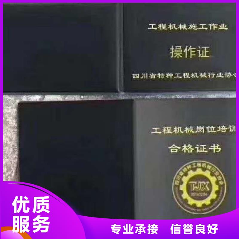 建筑业企业资质质优价廉