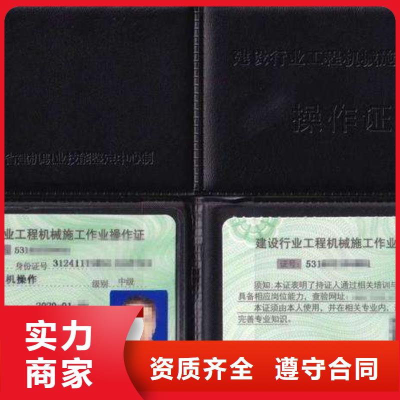 建筑业企业资质质优价廉