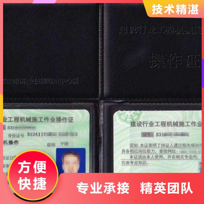 建筑业资质专业承接