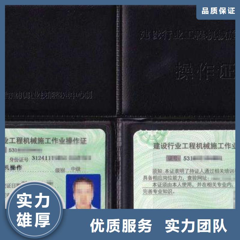 建筑业资质专业承接