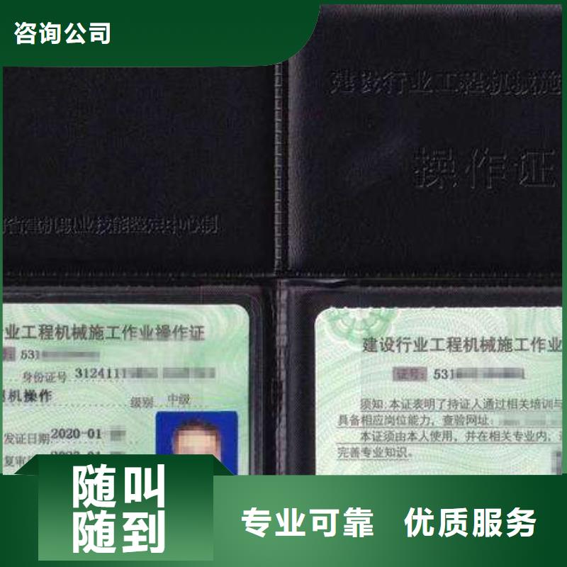 建筑业企业资质质优价廉