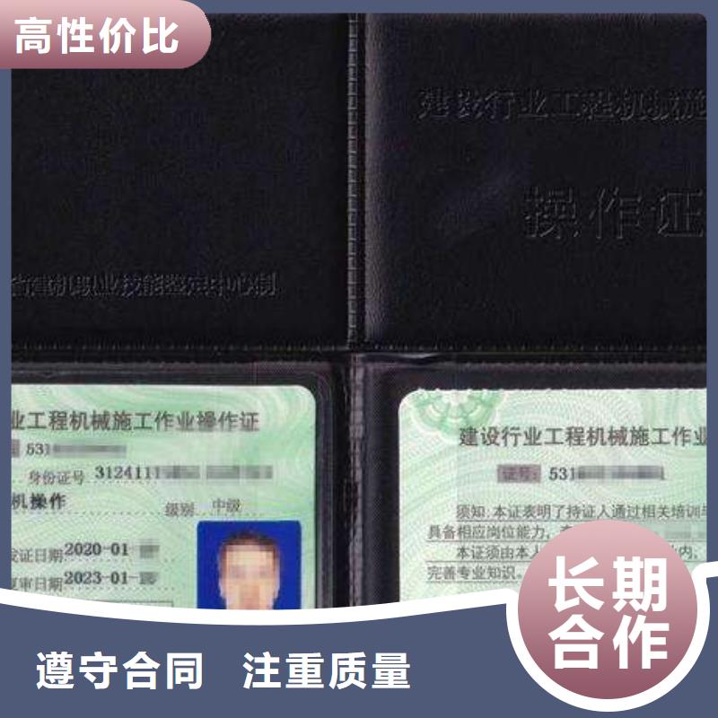 建筑业企业资质质优价廉