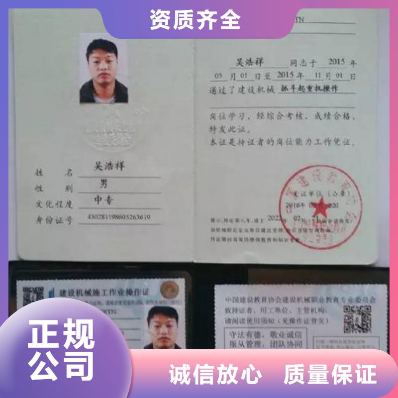 建筑业企业资质质优价廉