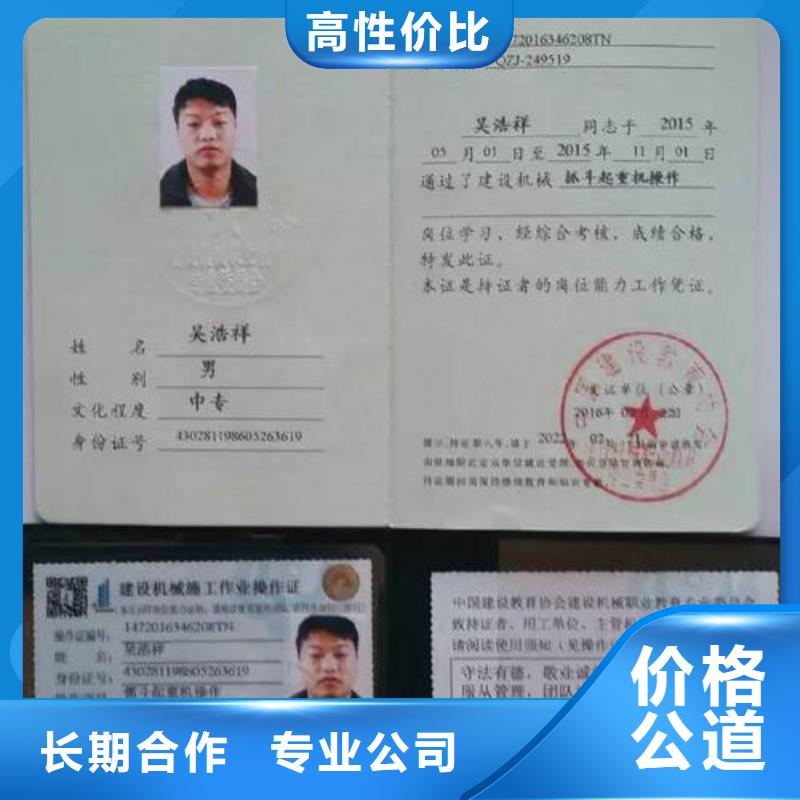 建筑业企业资质质优价廉