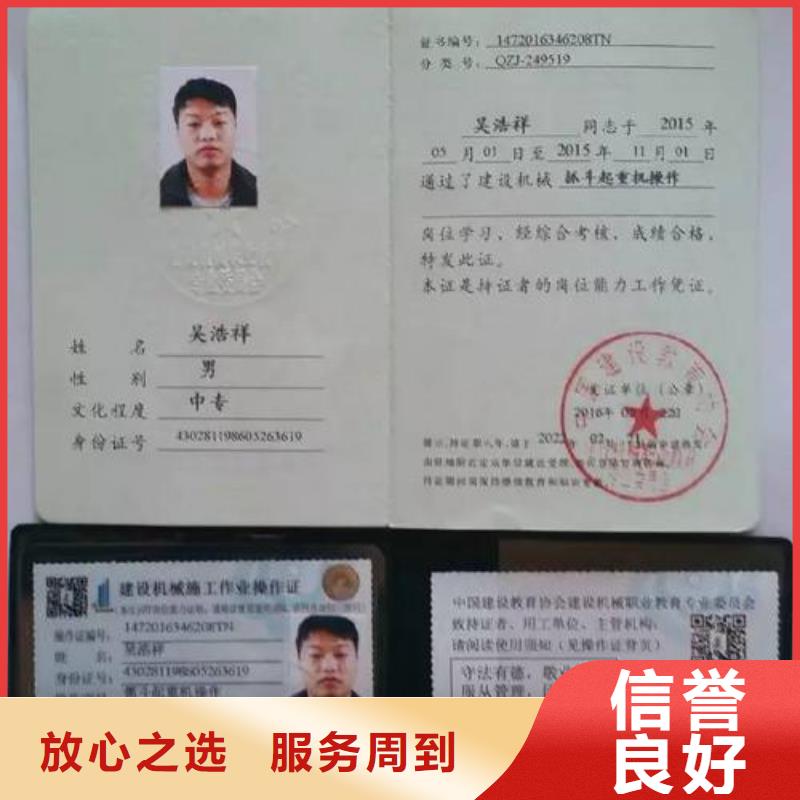 建筑业企业资质质优价廉