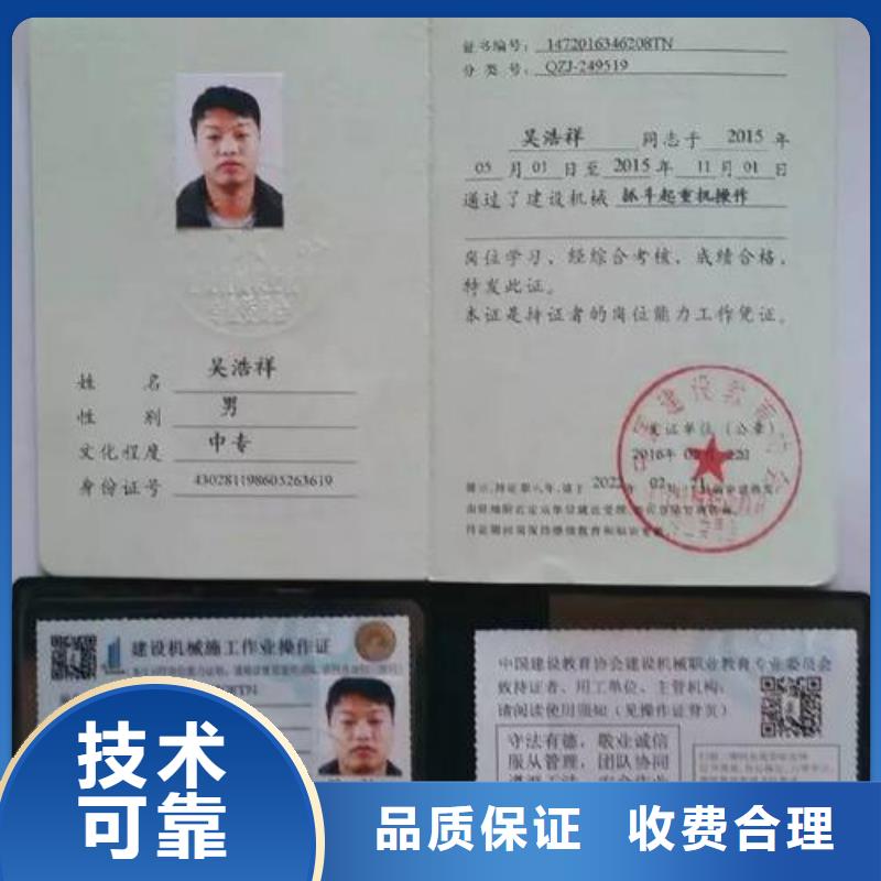 建筑业资质专业承接