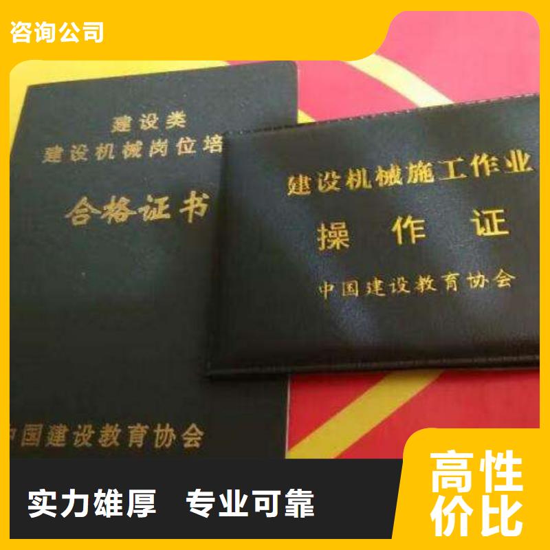 建筑业资质专业承接