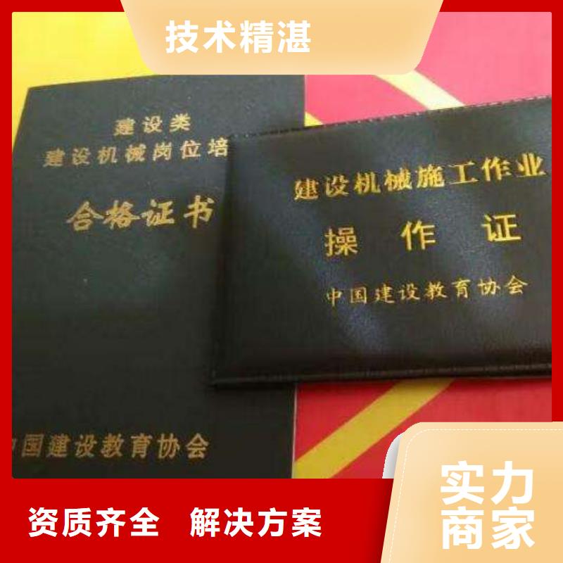 建筑业企业资质质优价廉