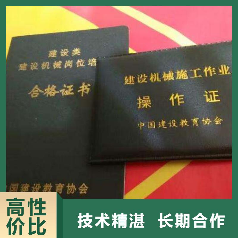 建筑业企业资质质优价廉