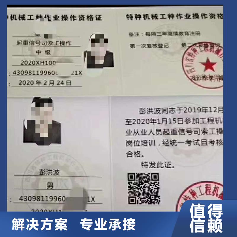 建筑业资质专业承接