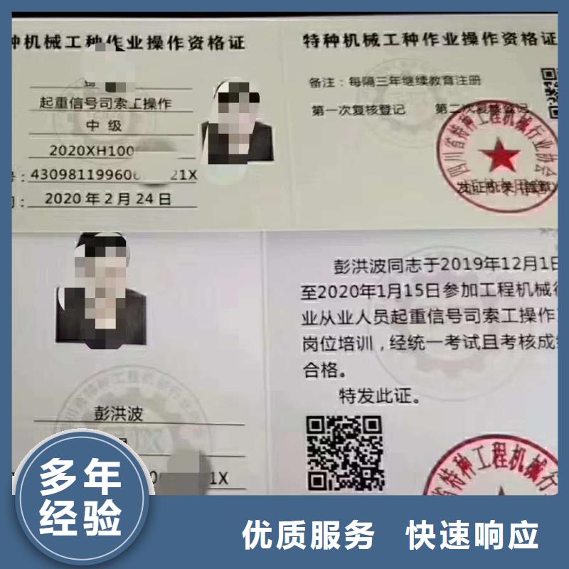 建筑业企业资质质优价廉