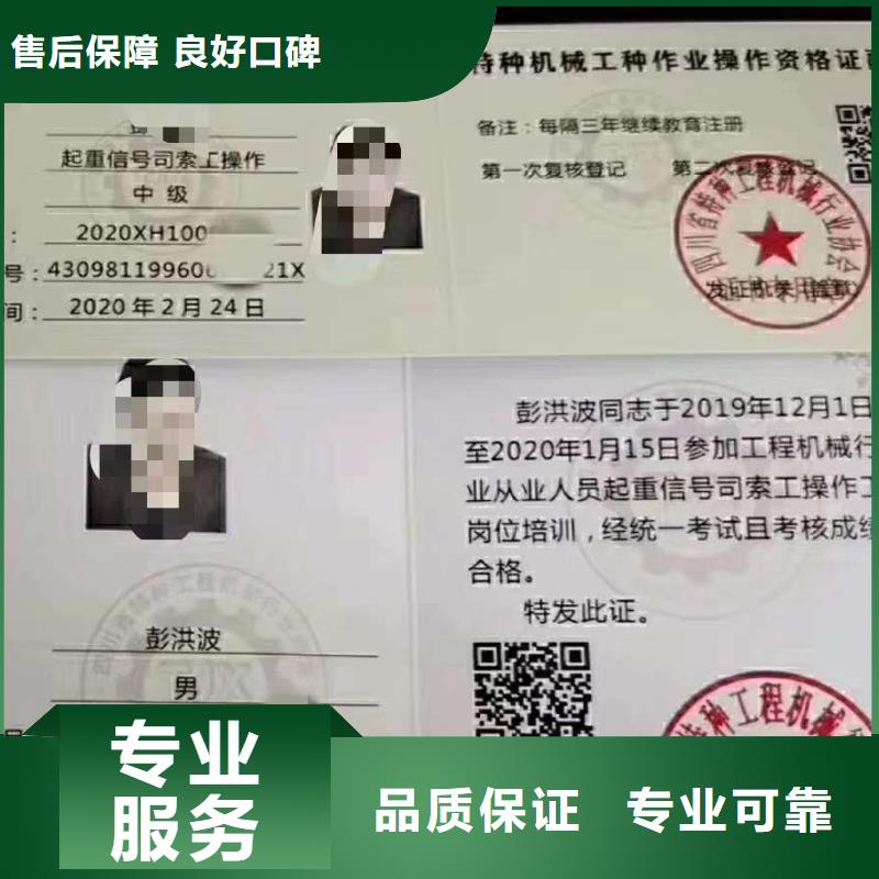 建筑业资质专业承接