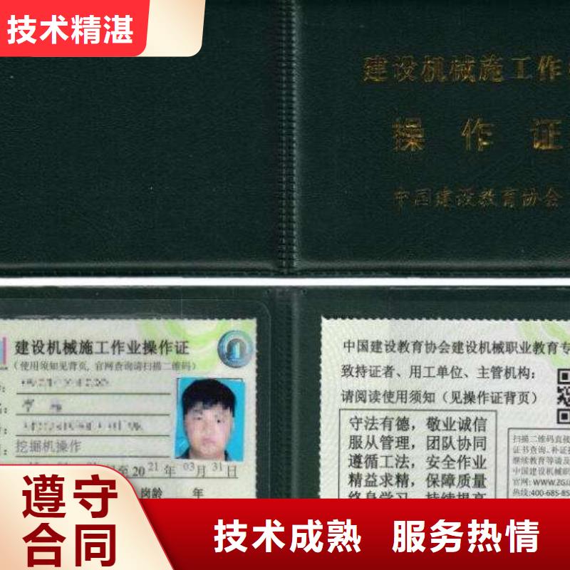 建筑业资质专业承接