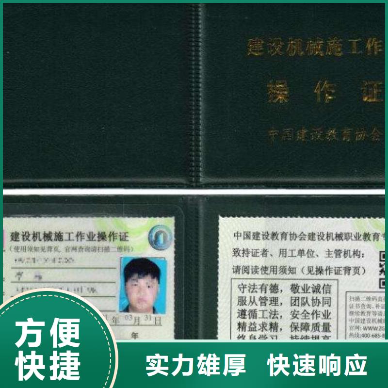 建筑业资质专业承接