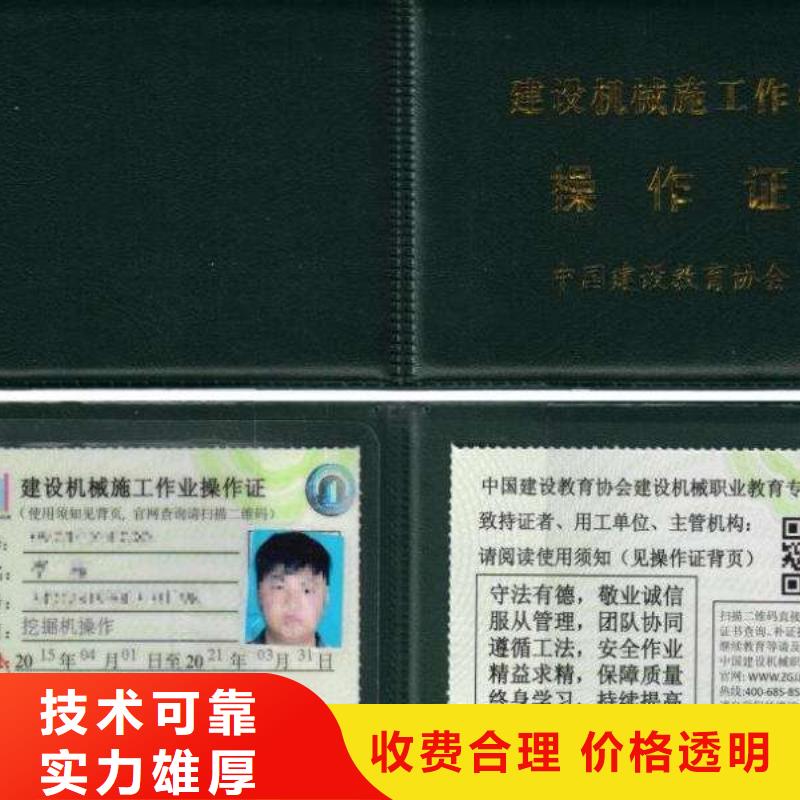 建筑业企业资质质优价廉