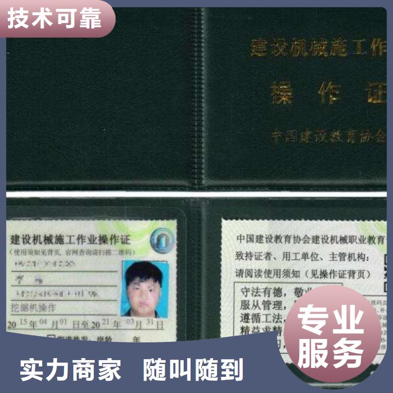 建筑业企业资质质优价廉