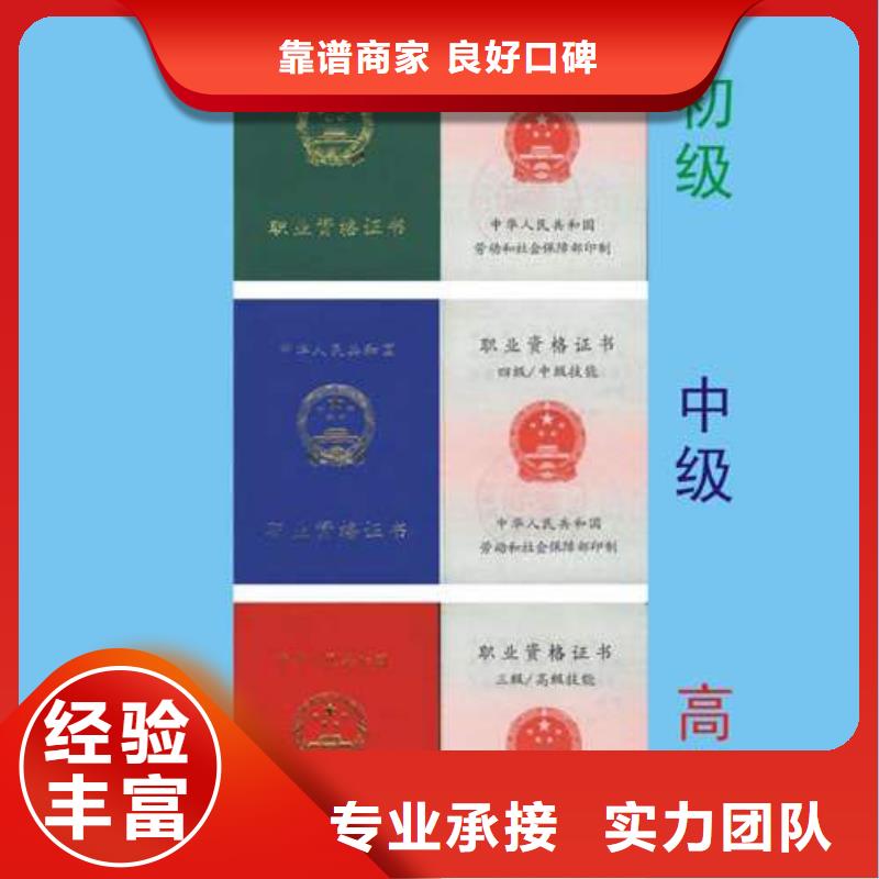 建筑业企业资质质优价廉