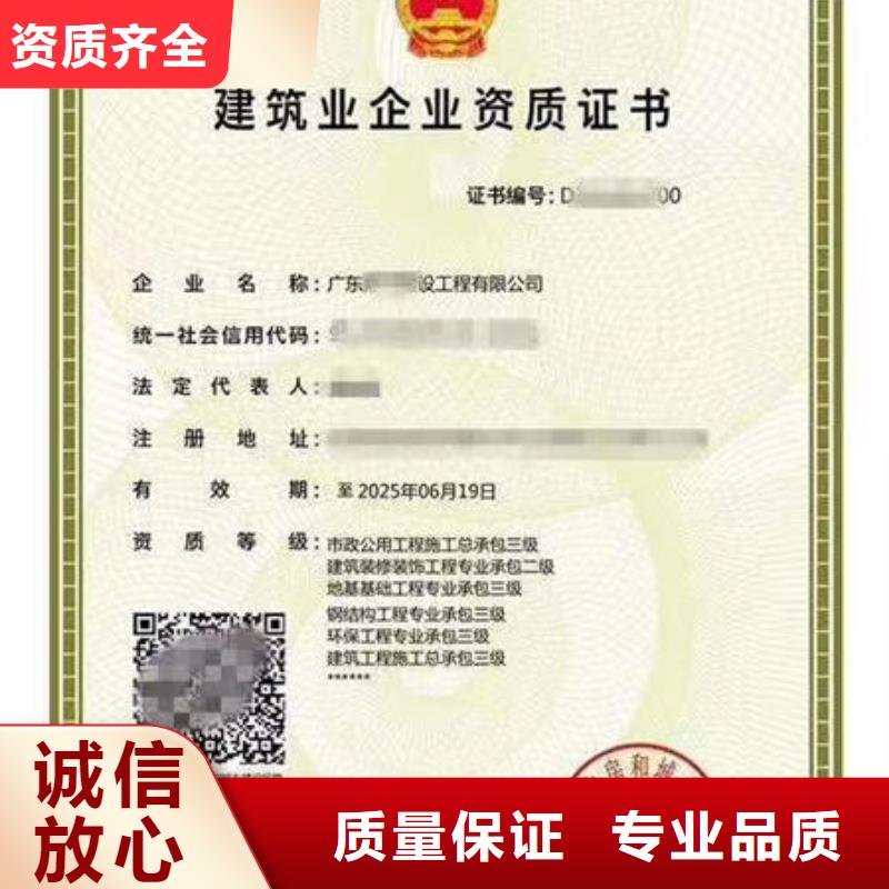 建筑资质工程机械操作证服务热情