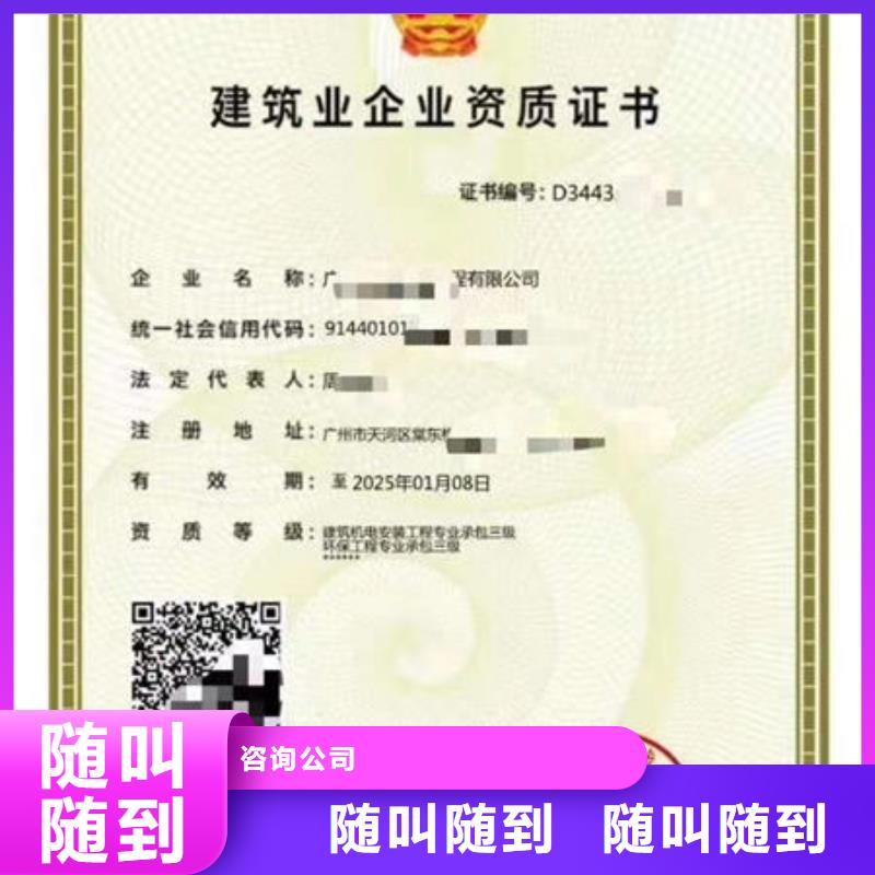 建筑资质工程机械操作证服务热情