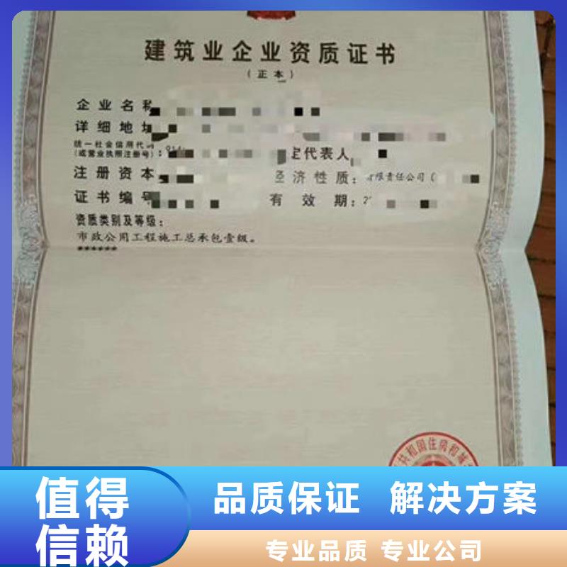 建筑资质工程机械操作证服务热情