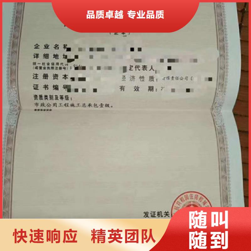 建筑资质工程机械操作证服务热情