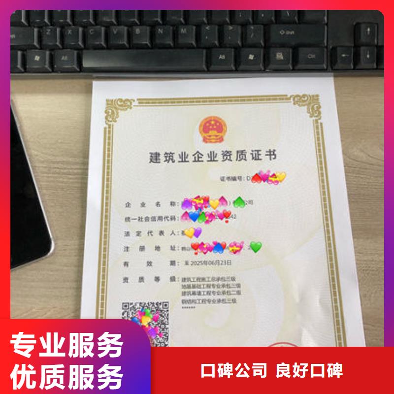 建筑资质工程机械操作证服务热情