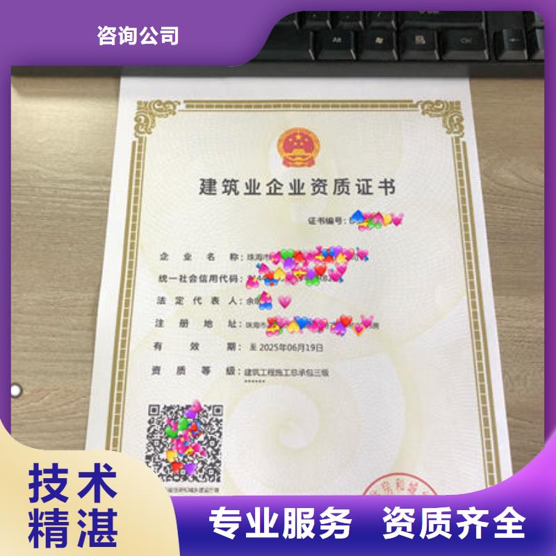 建筑资质工程机械操作证服务热情