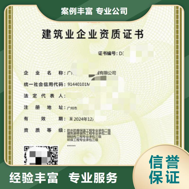 建筑资质工程机械操作证服务热情
