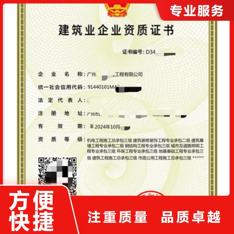 建筑资质工程机械操作证服务热情