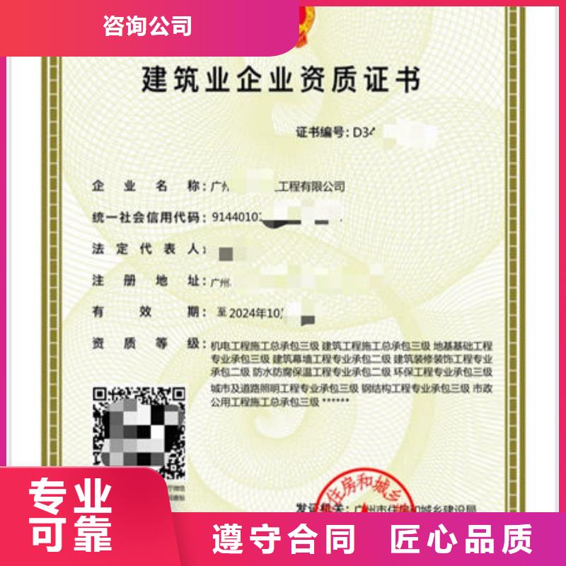 建筑资质工程机械操作证服务热情