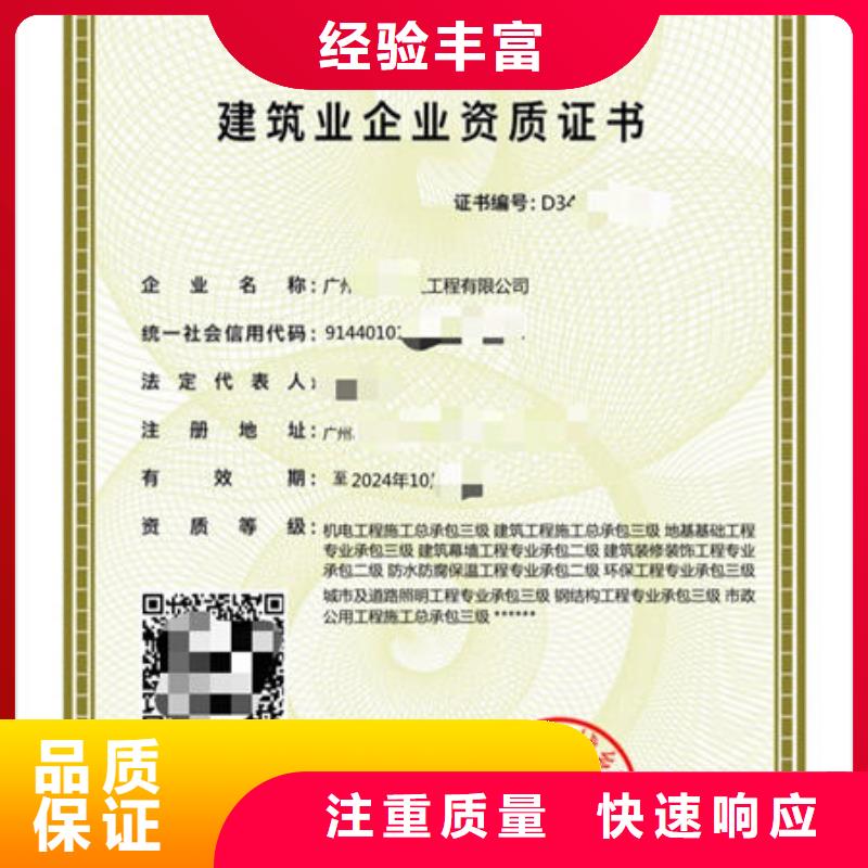 建筑资质工程机械操作证服务热情