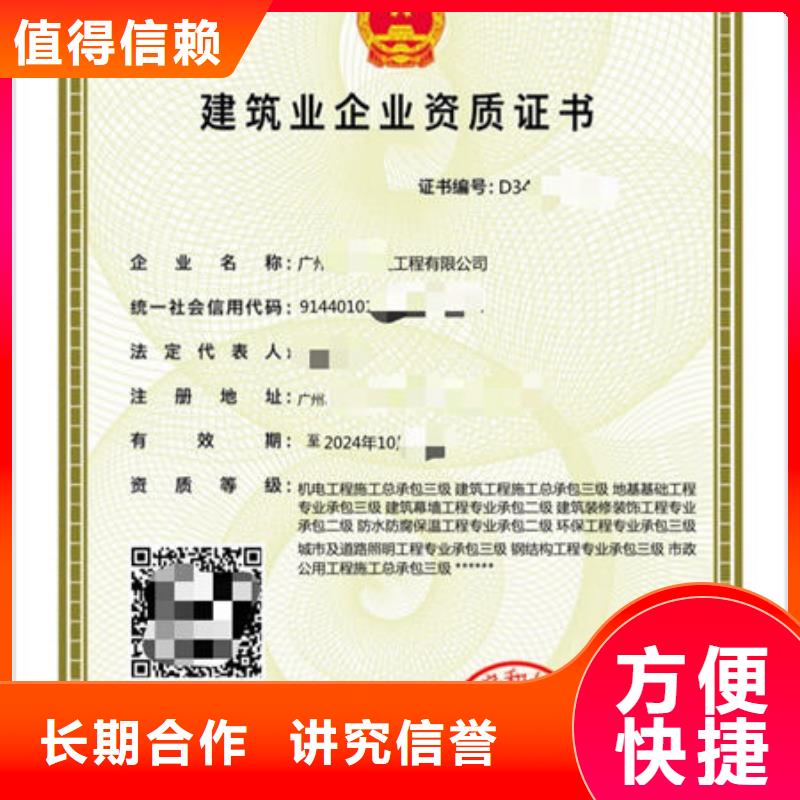 建筑资质工程机械操作证服务热情