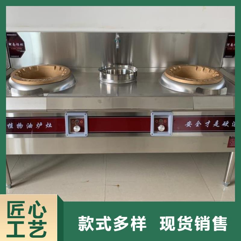 电喷植物油燃料灶具_植物油燃料产品优良