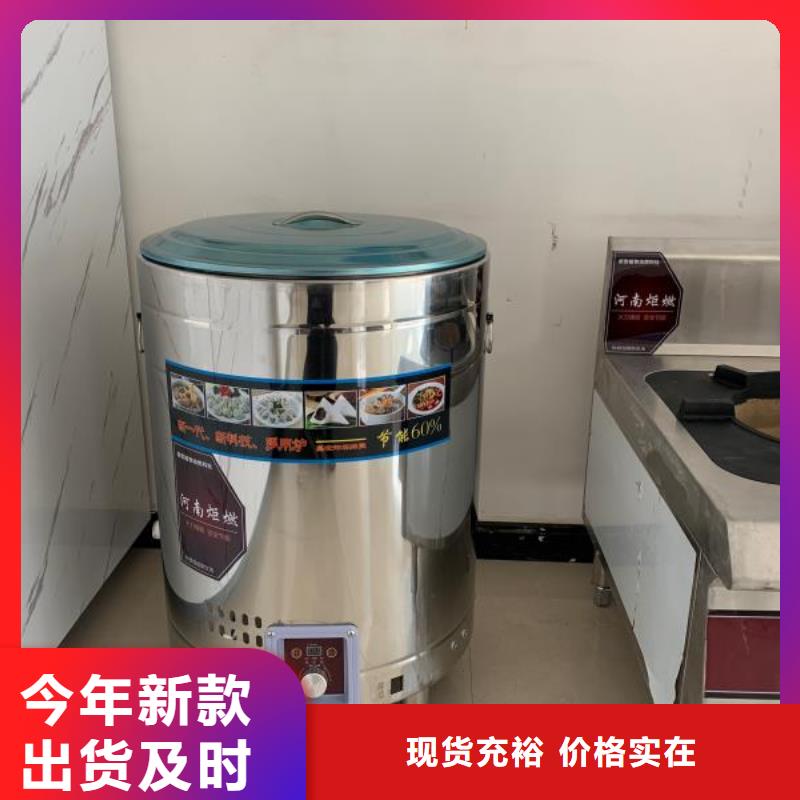 电喷植物油燃料灶具_植物油燃料产品优良