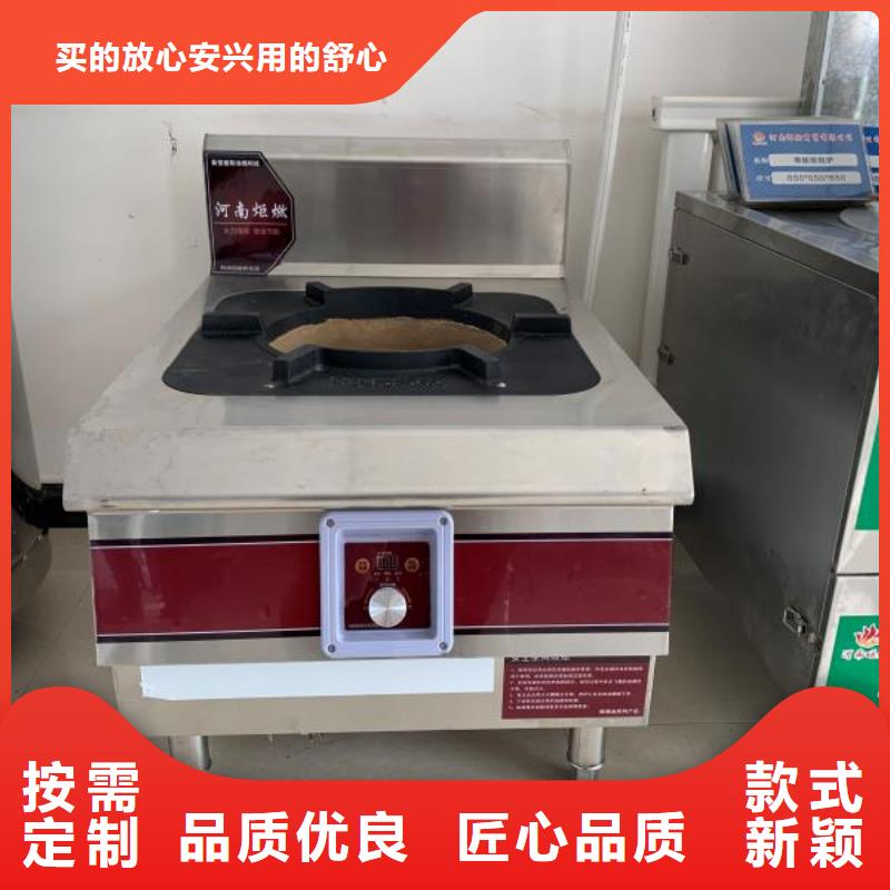 电喷植物油燃料灶具_植物油燃料产品优良